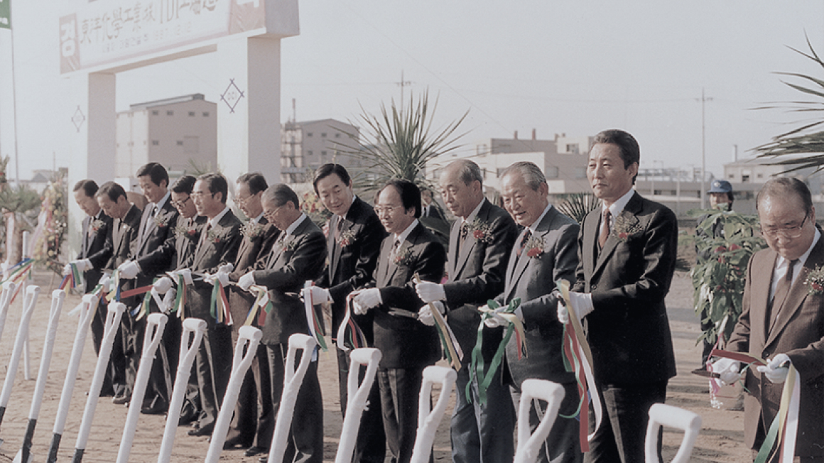 글로벌 도약의 <br/>기반 마련